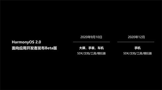 鴻蒙系統(tǒng)下載入口官方版