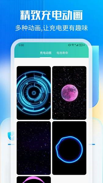 萬能一鍵清理最新版