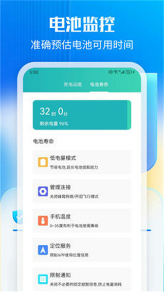 萬能一鍵清理最新版