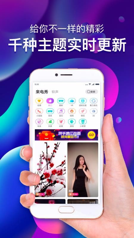 玩賺來(lái)電