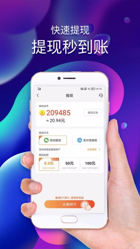 玩賺來(lái)電