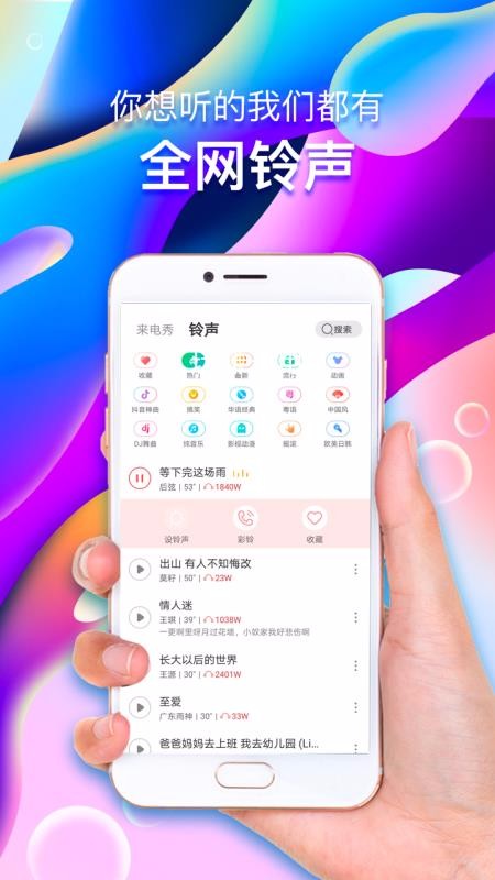 玩賺來(lái)電