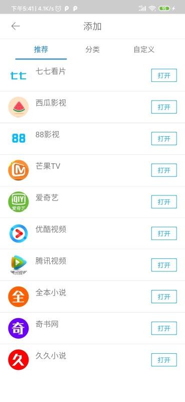易搜瀏覽器