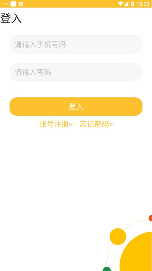 喬克英語(yǔ)app最新版