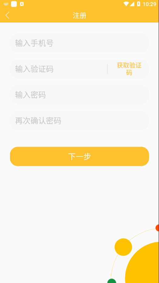 喬克英語(yǔ)app最新版