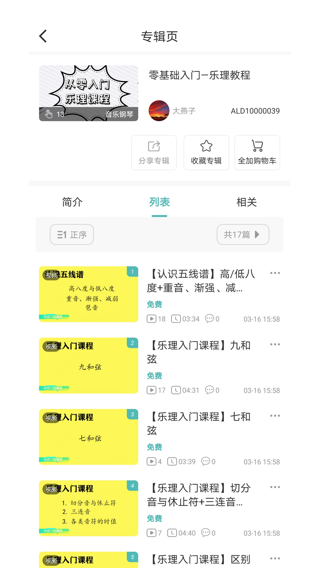 At老師app安卓版