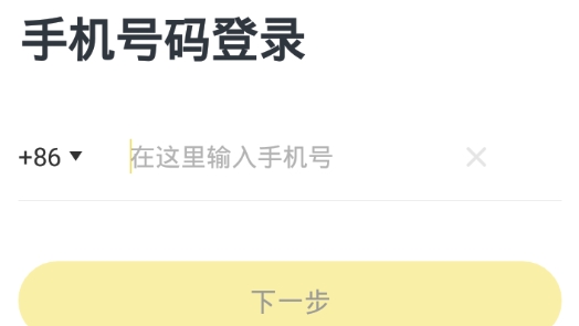 叮叮im安卓版
