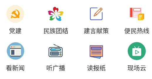 瞰天峻app安卓版