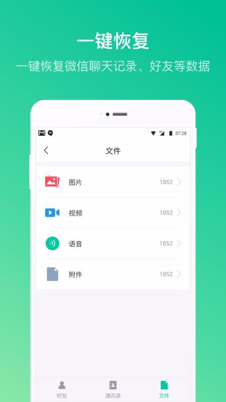 卓師兄