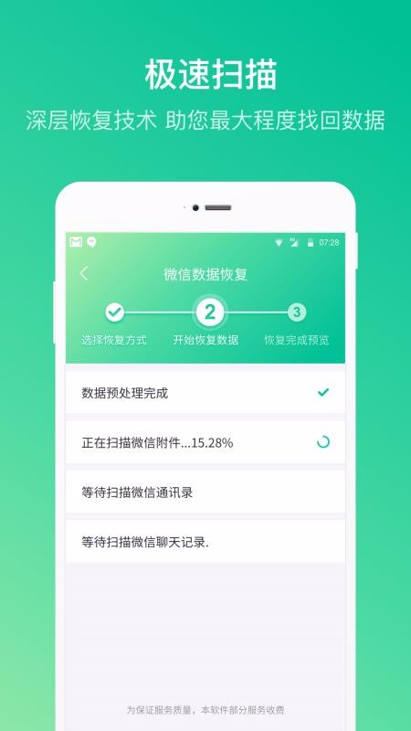 卓師兄
