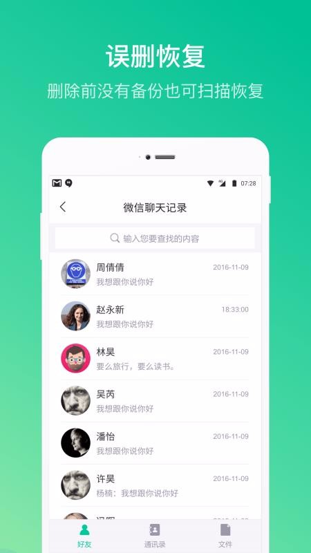 卓師兄