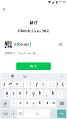 叮叮im安卓版