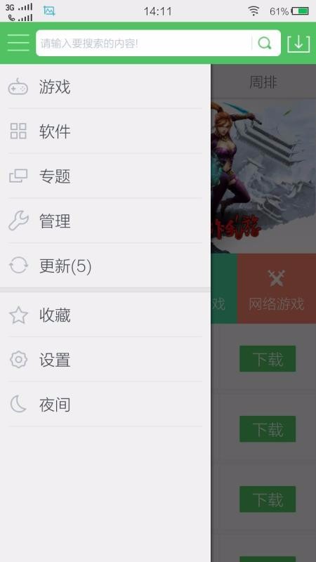 百分網(wǎng)