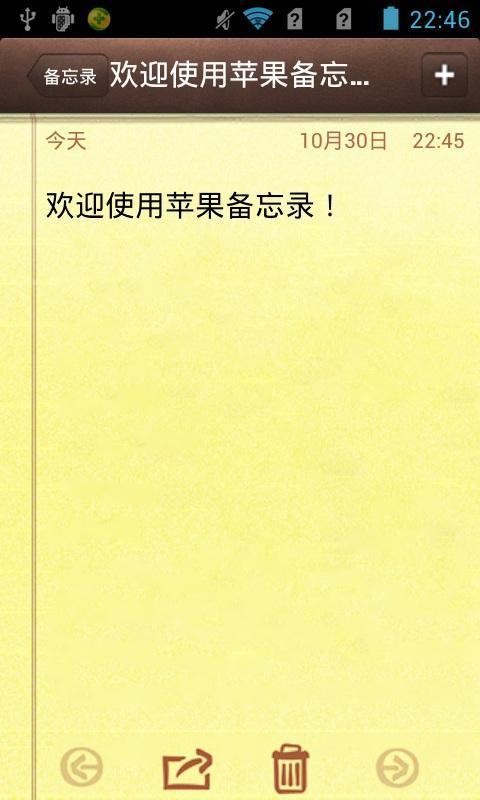 備忘錄