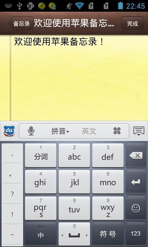 備忘錄
