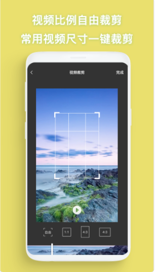 去水印幫app最新版