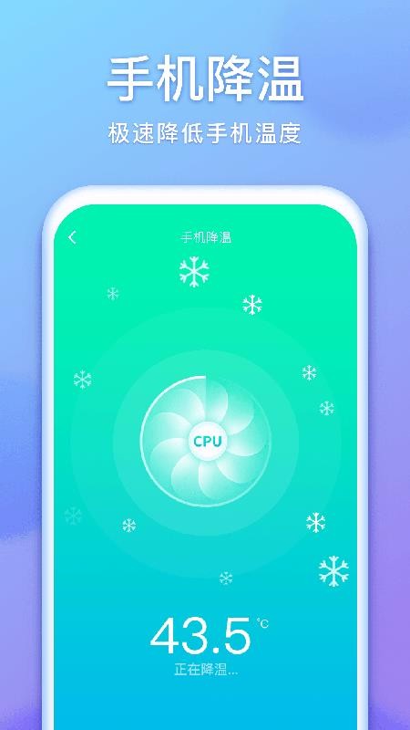 省電狗