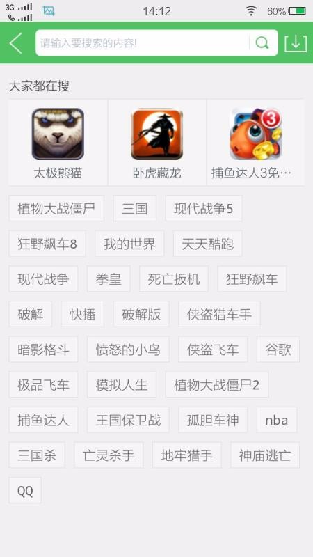 百分網(wǎng)
