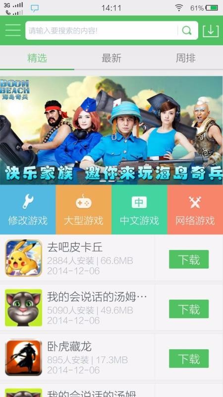 百分網(wǎng)
