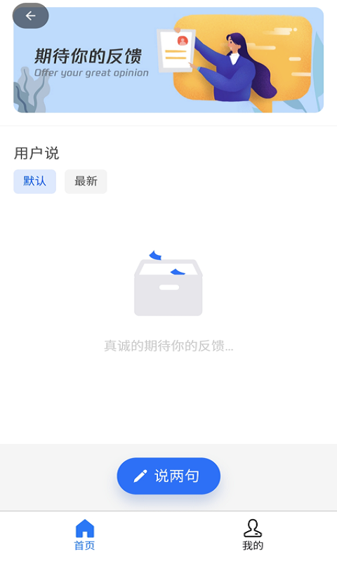 米哈游wifi全能寶app最新版