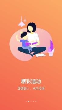 清大悅讀平臺安卓版