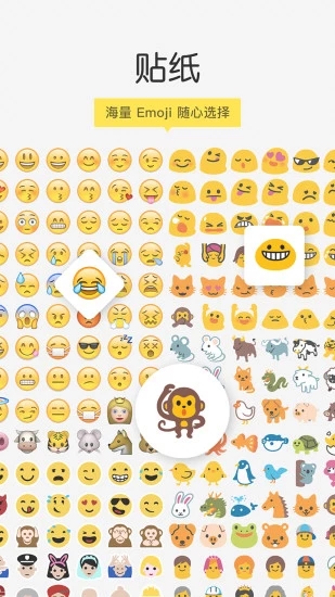 Emoji相機(jī)官方版