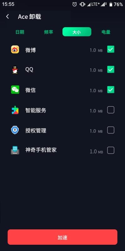 玄冥手機(jī)大師