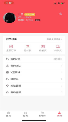 黛詩雅app安卓版