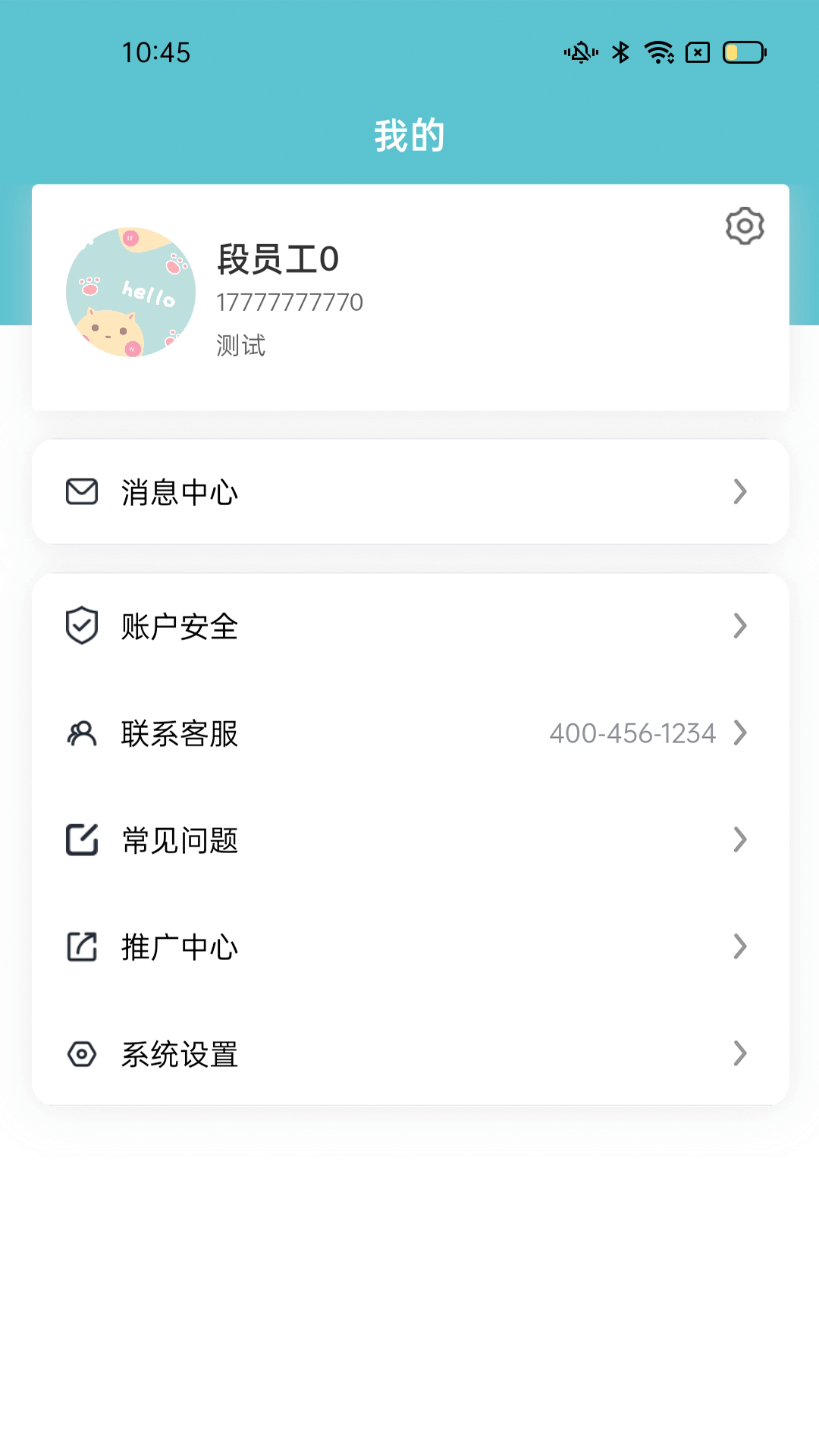 重慶好房優(yōu)家app官方版