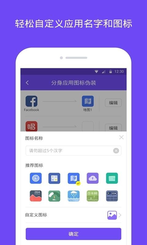分身大師