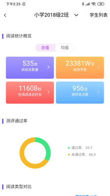 清大悅讀平臺安卓版