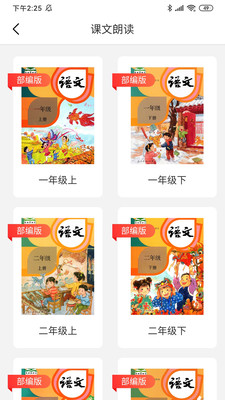 清大悅讀平臺安卓版