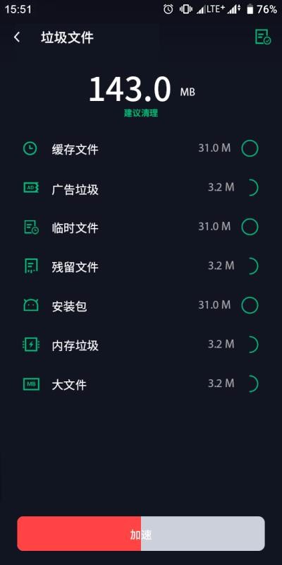 玄冥手機(jī)大師