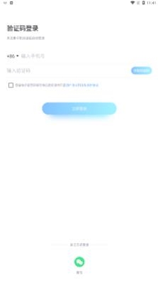 柚子語音app最新版