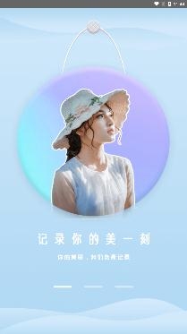 超甜相機app手機版