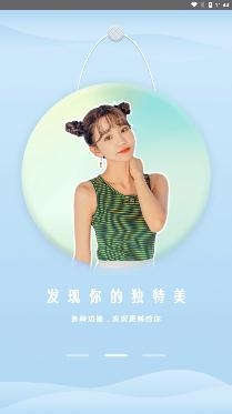 超甜相機app手機版