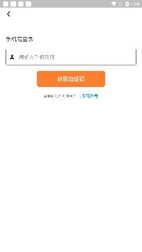 帆城有約高品質(zhì)婚戀app安卓版