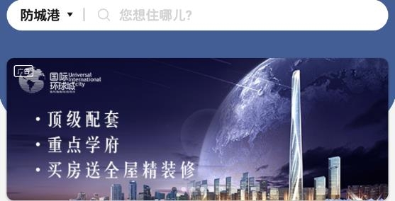宜豆找房真實(shí)房源app安卓版