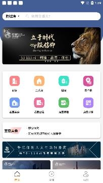 宜豆找房真實(shí)房源app安卓版