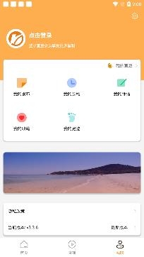 宜豆找房真實(shí)房源app安卓版