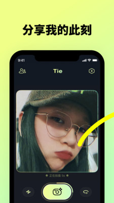 貼貼app下載2022最新版