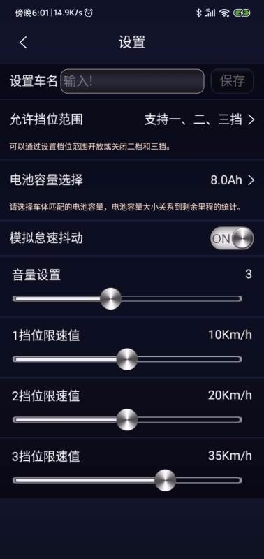 卡丁車助手