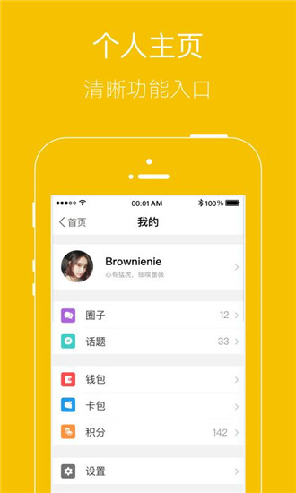 霍邱論壇招聘網(wǎng)手機(jī)客戶端