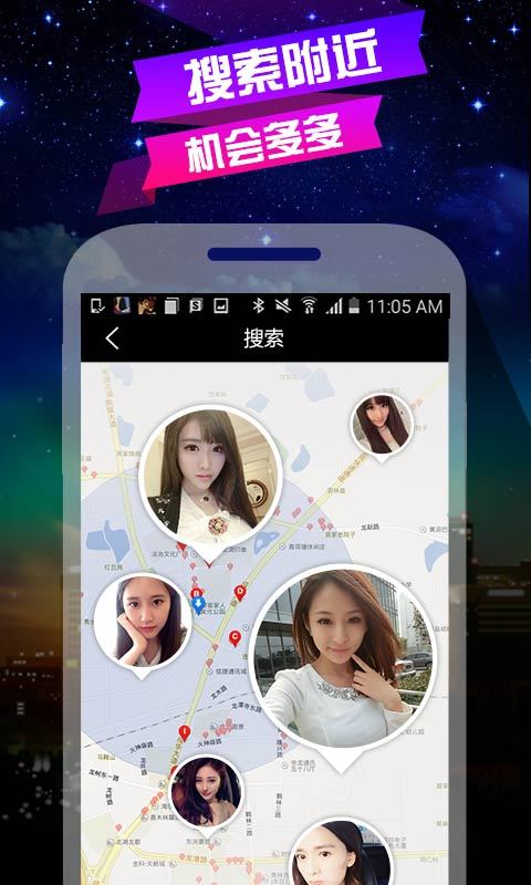 帆城有約高品質(zhì)婚戀app安卓版