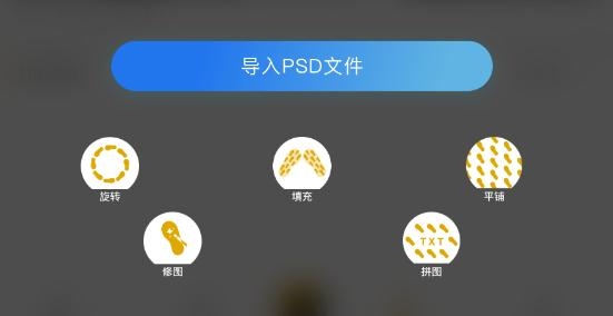 圖癢app最新版