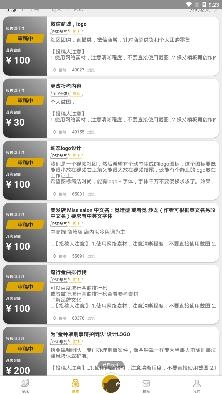 圖癢app最新版