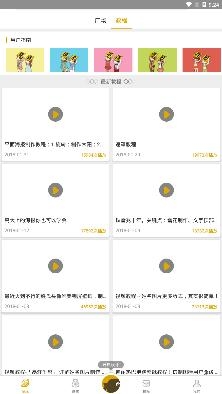 圖癢app最新版
