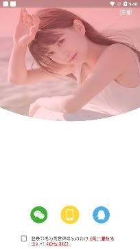 伊緣夜約會app官方版