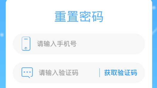 啟森教育app最新版