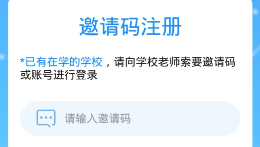 啟森教育app最新版